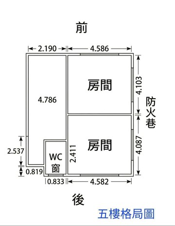 民生東低總頂家21世紀非霏｜台北市松山區民生東路五段