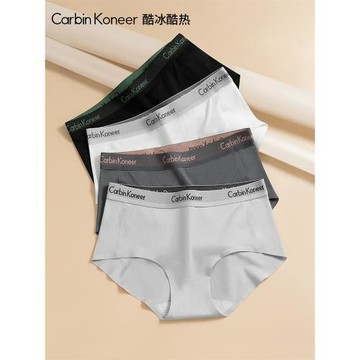 CarbinKoneer女士內褲女無痕純棉襠中腰三角運動透氣女生2026新款