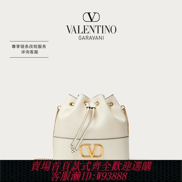 {台灣公司貨 可打統編}【12期免息】華倫天奴VALENTINO女士 VLOGO SIGNATURE 迷你水桶包