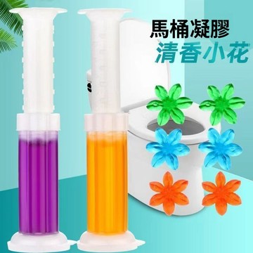 🚀隔日達出 優選直營🚚馬桶小花廁所除臭香薰凝膠衛生間清潔劑濃香型空氣清新劑馬桶凝膠