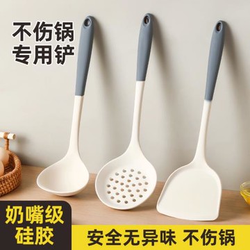 鍋鏟硅膠鏟家用不粘鍋專用炒菜鏟子食品級耐高溫湯勺漏勺廚具套裝