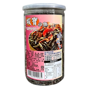 澎湖區漁會 澎湖之味 蝦寶小魚  1瓶  210g