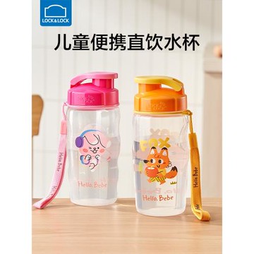 樂扣樂扣兒童水杯上學專用直飲杯水壺學生女塑料杯子防摔透明水瓶