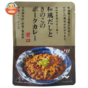 結わえる 和風だしときのこのポークカレー 150g×10袋入｜ 送料無料