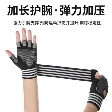 【台灣出貨】健身手套女半指器械訓練防滑透氣薄運動啞鈴鍛鍊護腕騎行防起繭男涼感手套  運動手套 防滑減震 夏季輕薄 健身手