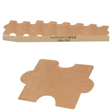 沐慕家居 毛絨巧拼止滑地板貼 10入/包 40*30cm 短絨+PP防滑底  51 x 30 x 5cm  杏色  1包