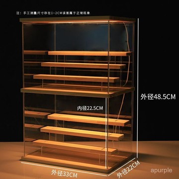 盲盒展示櫃帶燈收納展示架泡泡瑪特手辦實木防塵展示盒大容公仔櫃 MCPP