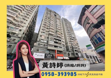 詩姐⚡楠梓台積電｜德賢商圈四房平車｜高雄市楠梓區德民路