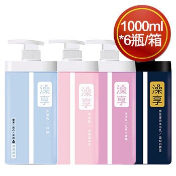 ★免運★澡享 沐浴乳 1000ml*6瓶/原箱(牡丹小蒼蘭) [大買家]