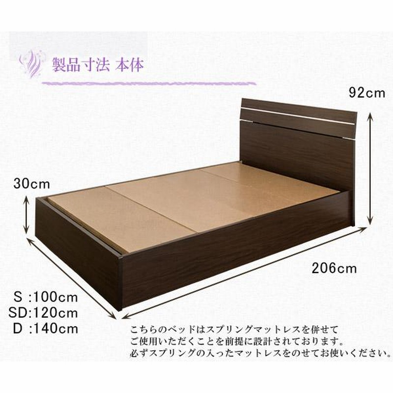 ホテルスタイルベッド セミダブル 二つ折りポケットコイルスプリングマットレス付 〔ホワイト〕〔〕
