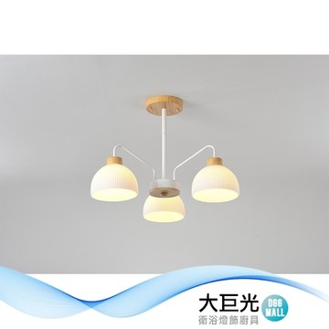 【大巨光】現代風 E27x3 半吸頂燈-中(BM-50882)