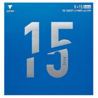 ヴィクタス 卓球 ラバー V＞15 エキストラ ブルー 020461 レッド(0040) MAX(1個)[卓球]