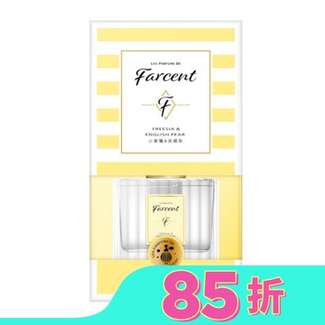 Farcent香水室內擴香-小蒼蘭&英國梨 120ml
