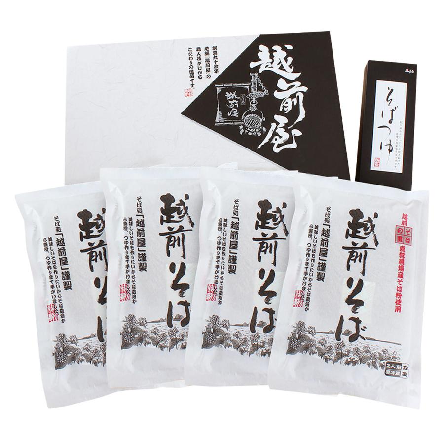 直営農場の越前そば 8食 日本そば 和食 そば なまそば 国産 自家挽き 越前そば 蕎麦