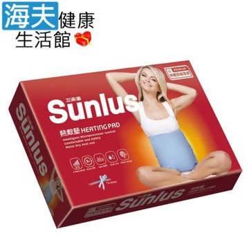 三樂事動力式熱敷墊 未滅菌 海夫健康生活館 Sunlus 三樂事暖暖熱敷墊-中 SP1218
