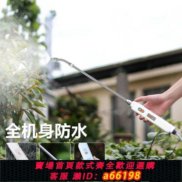 【台灣公司 可開發票】電動噴霧器澆花水槍家用小型打藥噴槍神器電動噴壺灑水霧化噴水槍