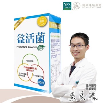 【遠傳專屬優惠】YES 益活菌 60包