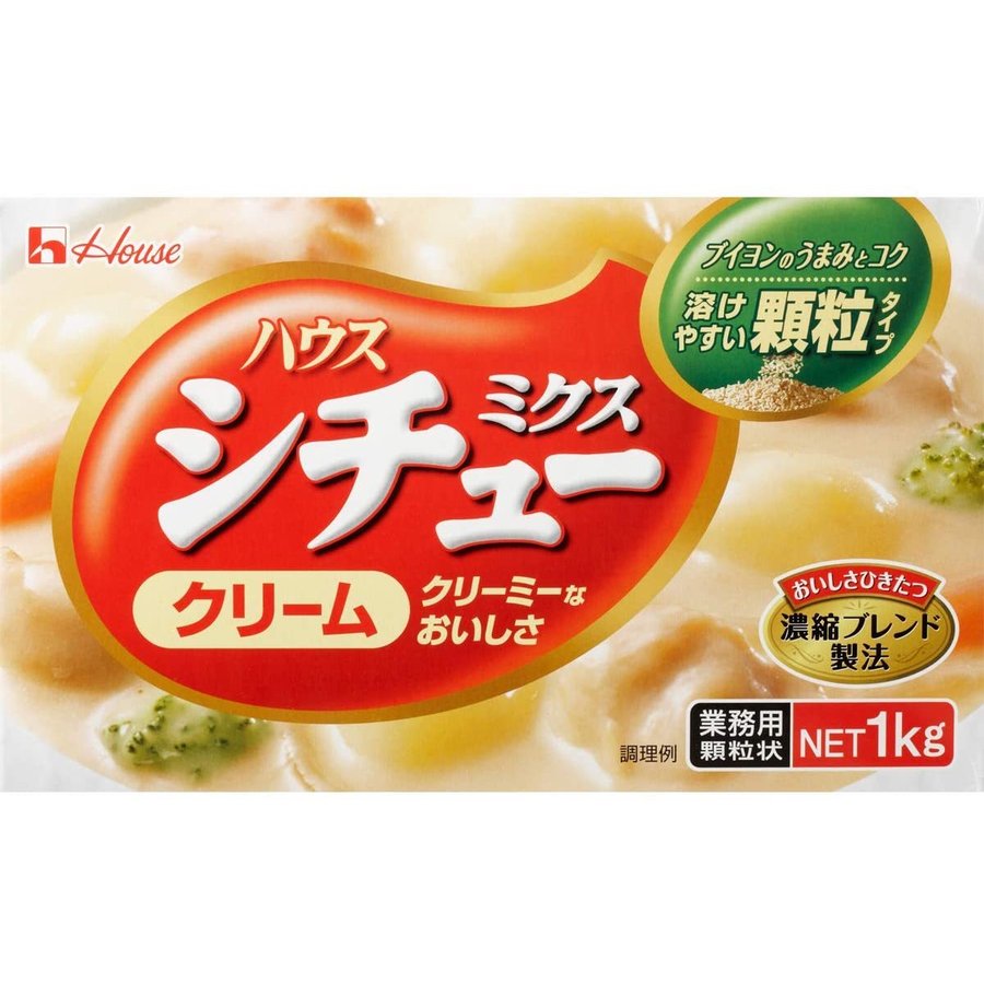 ハウス シチューミクスクリーム 1000g ★酒類・冷凍食品・冷蔵食品との混載はできません★