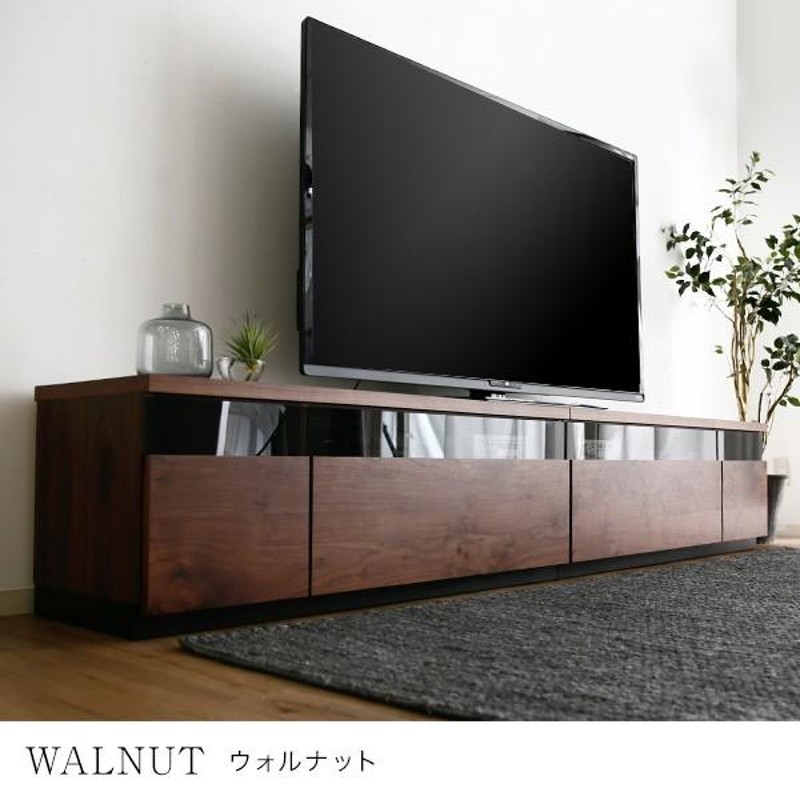 テレビ台 収納付き おしゃれ 240cm 完成品 ラック TV ボード リビング