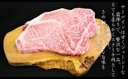 牛肉 兵庫県産 黒毛和牛 サーロイン ステーキ 220g×2[ お肉 ステーキ用 アウトドア バーベギュー BBQ 霜降り