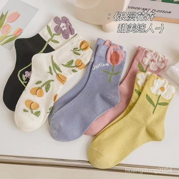 買五送一【台灣出貨】韓國襪子 中筒襪 可愛襪子 女生襪子 長襪 秋冬襪子 學生襪 襪子女 保暖襪 長筒襪 棉襪 防臭襪