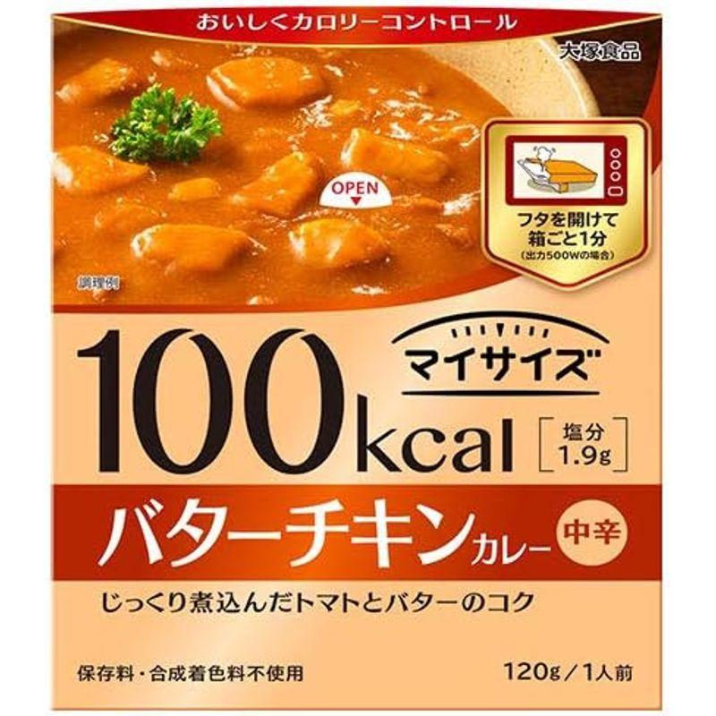 大塚食品 マイサイズ バターチキンカレー 120g×30個入