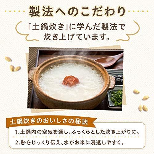 味の素 白がゆ 250g×9個