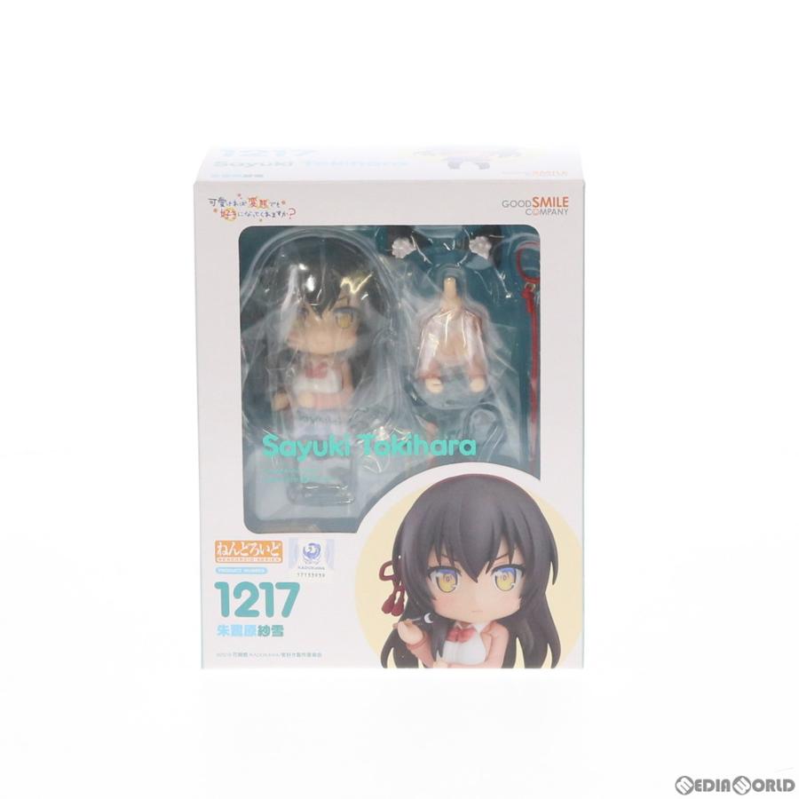 新品即納』{FIG} ねんどろいど 1217 朱鷺原紗雪(ときはらさゆき) 可愛ければ変態でも好きになってくれますか？ 可動フィギュア  グッドスマイルカンパニー | LINEブランドカタログ