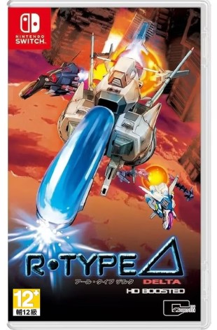 現貨供應中 中文版 [輔導級] NS R TYPE DELTA HD