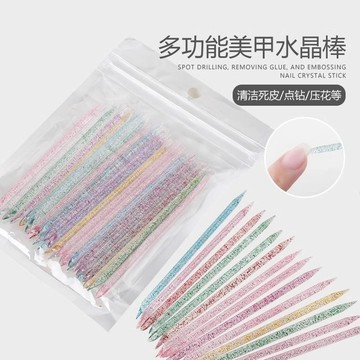 💗台灣出貨💗美甲水晶棒穿戴甲工具卸甲棒桔木塑小木棒指甲去死皮