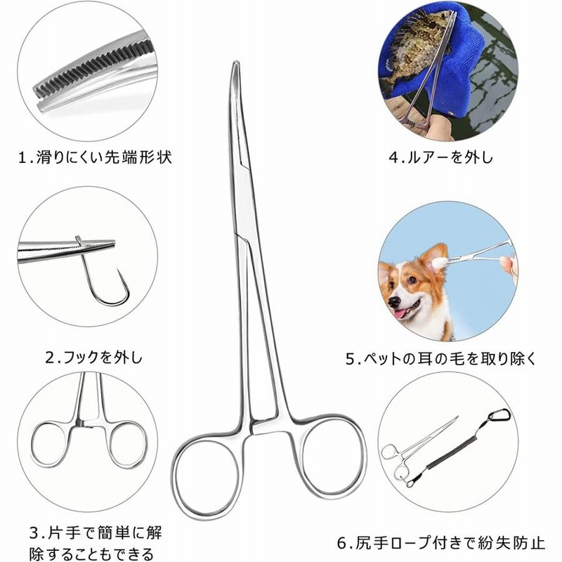 人気ブランドを フォーセップ プライヤー ルアー 鈎を外し 携帯型 釣り小道具