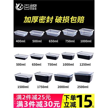 500ml長方形黑色一次性餐盒外賣打包盒加厚快餐便當盒飯盒整箱