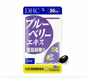 (效期：2028/1)DHC #2161 藍莓精華II 30日份