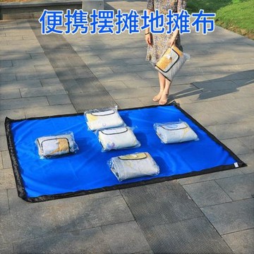 夜市擺攤布便捷秒收攤墊布防水收納束口袋擺地攤工具擺地攤布批發