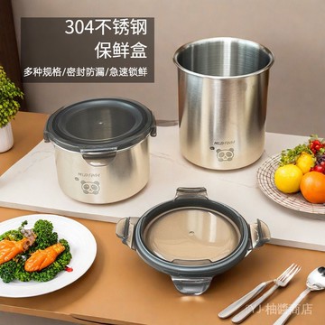 ✨可開發票#食品級304不銹鋼密封保鮮盒圓形飯盒打包盒子裝湯盒傢用帶蓋的碗#免運