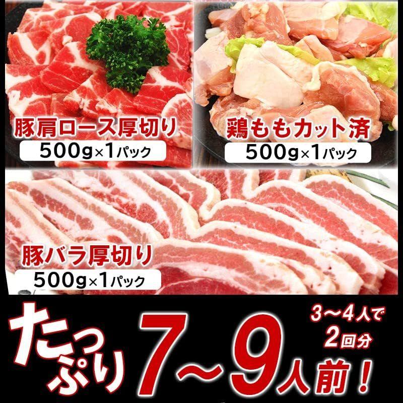 大阪の味ゆうぜん 焼肉 バーベキューセット (1.8kg)
