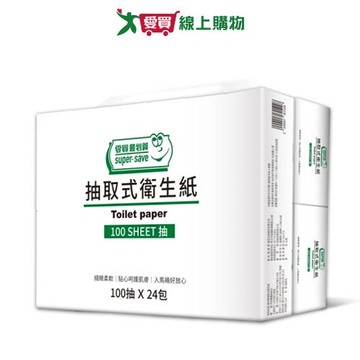 愛買嚴選抽取式衛生紙100抽x24包【愛買】
