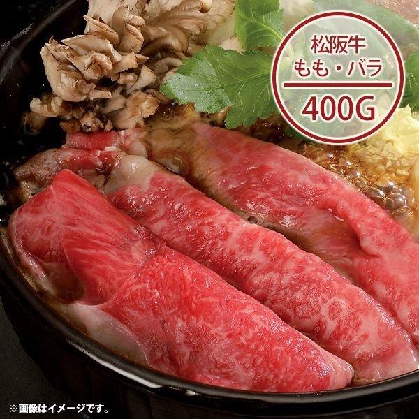 内祝い 内祝 お返し 松阪牛 すきやき お取り寄せグルメ 肉 お歳暮 2023 ギフト セット 詰合せ メーカー直送 G-3 食品 食べ物