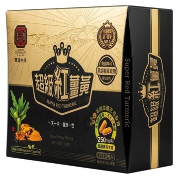 豐滿生技 超級紅薑黃膠囊  60顆  1盒