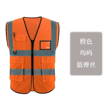 反光背心馬甲交通反光衣外套環衛工人衣服熒光服背帶夜光網安全服 7MWO