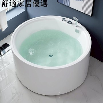 免運 破損包賠償 可開發票 新款圓形浴缸家用亞克力獨立式沖浪按摩恒溫酒店民俗雙人浴盆