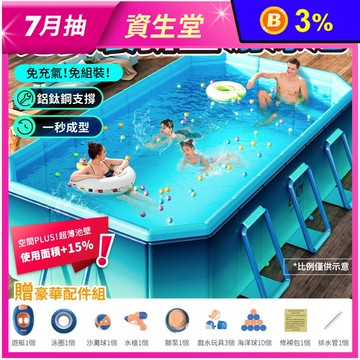 高碳鋼支撐免安裝折疊游泳池(2.1m/2.6m/3m)