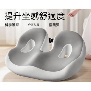 新品優惠🔥北歐風記憶棉坐墊💺 美臀神器｜久坐舒適｜防滑加厚設計✨ 辦公室必備！坐得久，坐得舒服！