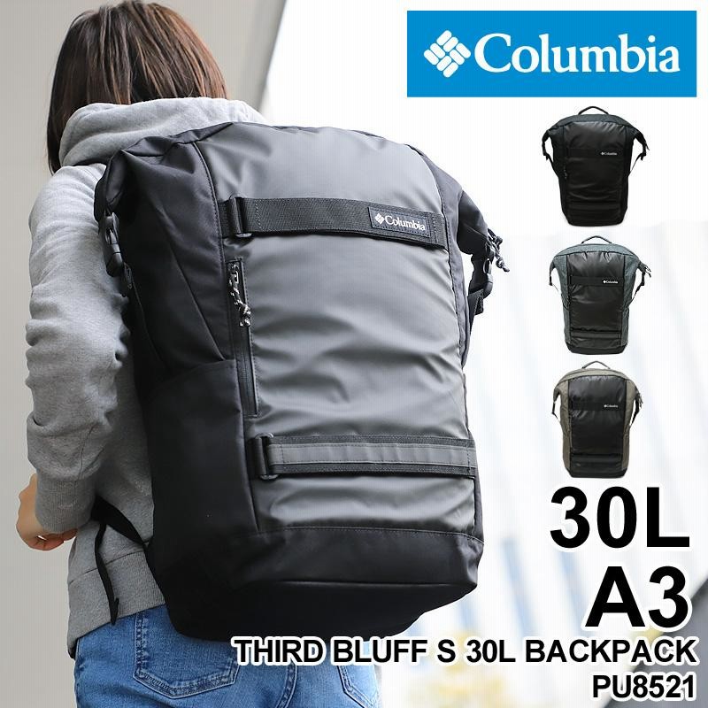 Columbia コロンビア THIRD BLUFF S 30L BACK PACK サードブラフS 30Lバックパック リュック デイパック  PU8521 A3 撥水 PC収納 メンズ レディース | LINEブランドカタログ