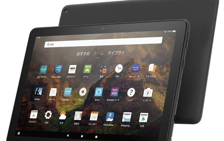 アマゾン Fire HD 10 32GB 第11世代 通販 LINEポイント最大GET | LINE 