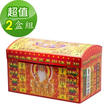 【金發財金紙】賜財補財庫黃金萬兩珠寶箱 -2盒組(金紙-萬寶箱系列 福德正神金+五路財神金)