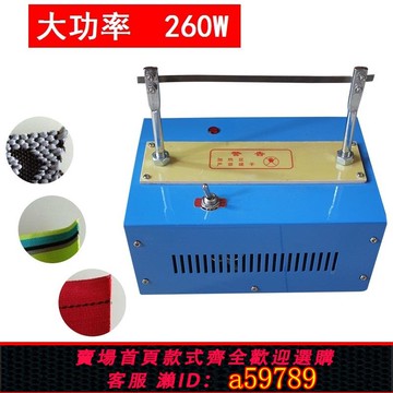 【全網低價 可打統編】大功率調溫熱切機粗尼龍繩熔切機織帶商標絲帶燙邊小型電熱切割器