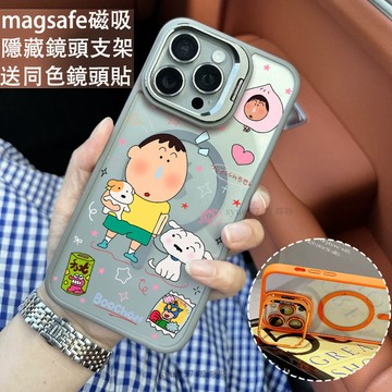 可愛卡通阿呆磁吸防摔殼 金屬鏡頭支架 磁吸手機殼 iPhone 17 16 15 14 13 12 11 Max 防摔殼
