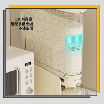 🔥臺灣出貨🔥【🔥窄身按壓米桶】 20斤裝防潮米缸 透明雜糧收納盒 | 廚房夾縫櫃內節省空間/
