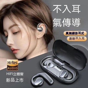 新品上市!!無線藍芽耳機 無線耳機 藍芽耳機 yh-s901高端耳機不入耳掛耳式運動跑步於